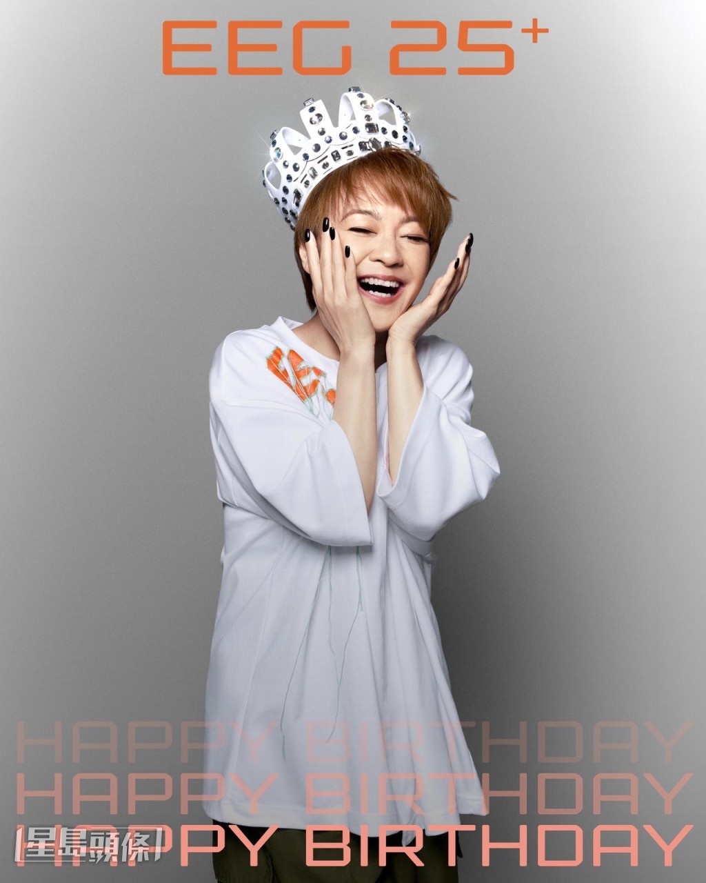 陳慧嫻想知《舊歡如夢》加《跳舞街》會係咩效果。 陳慧嫻想知《舊歡如夢》加《跳舞街》會係咩效果。