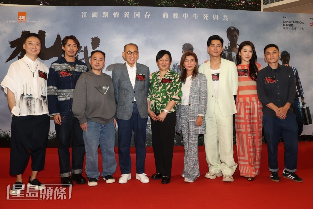 TVB高层乐易玲亦有出席。