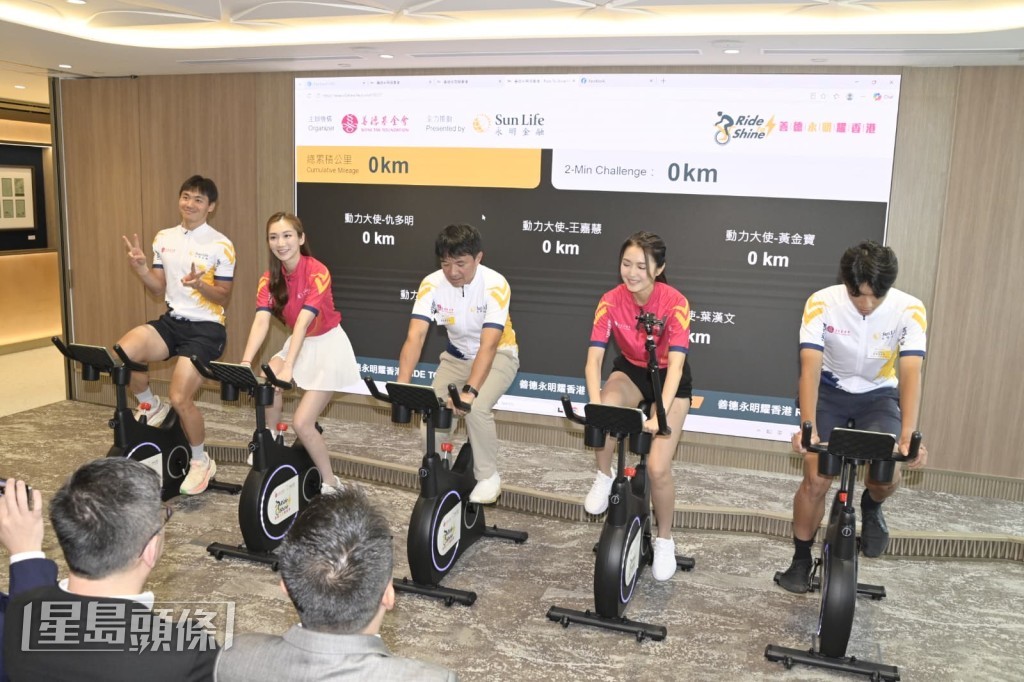  王嘉慧、陳庭欣、「亞洲車神」黃金寶、香港男子公路單車運動員葉漢文和前單車港隊運動員即場踩單車。