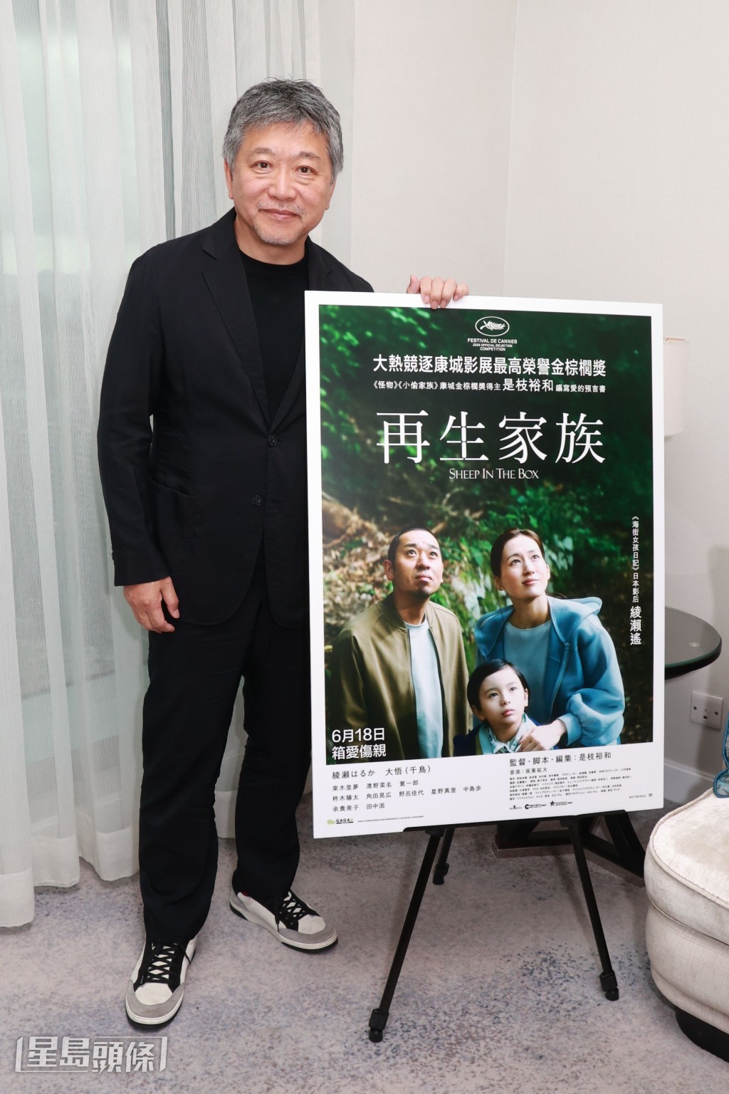 憑《小偷家族》勇奪康城影展金棕櫚大獎的日本名導是枝裕和，早前來港宣傳新作《再生家族》。