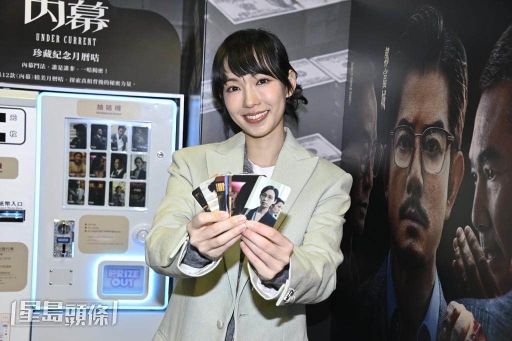 李靖筠笑指有抽過閃卡。