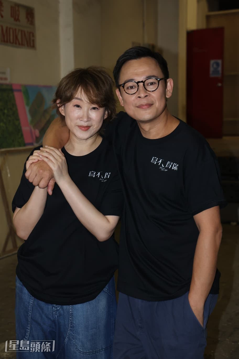兩人老友鬼鬼。