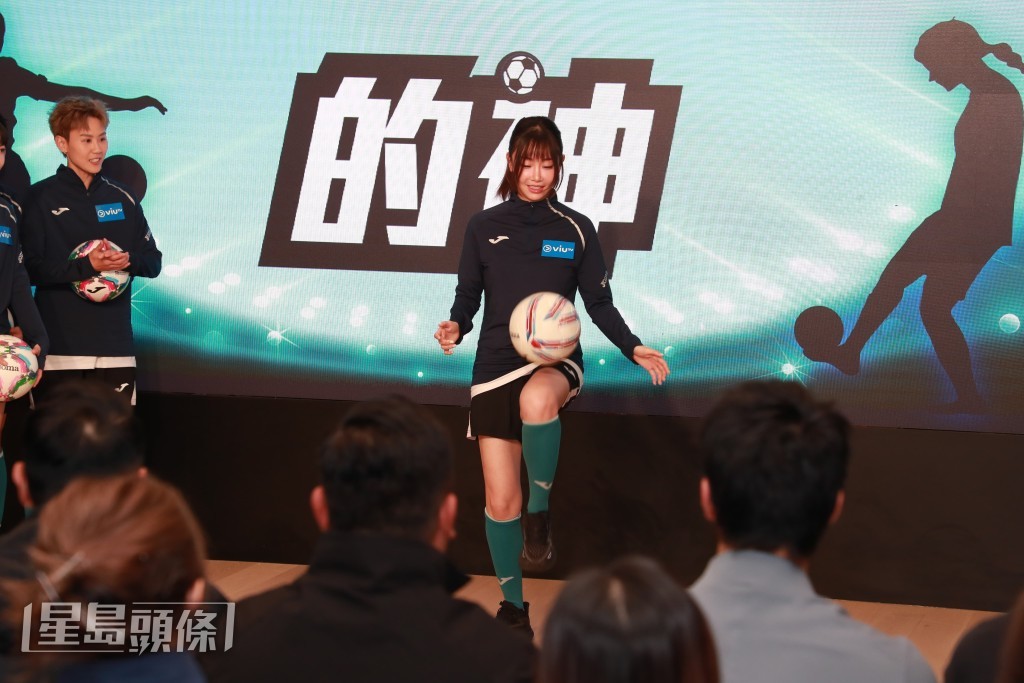 一班有份參與的女藝人即場示範踢足球。