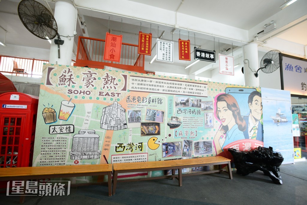 鯉魚門海傍改善計劃自2020年起展開。