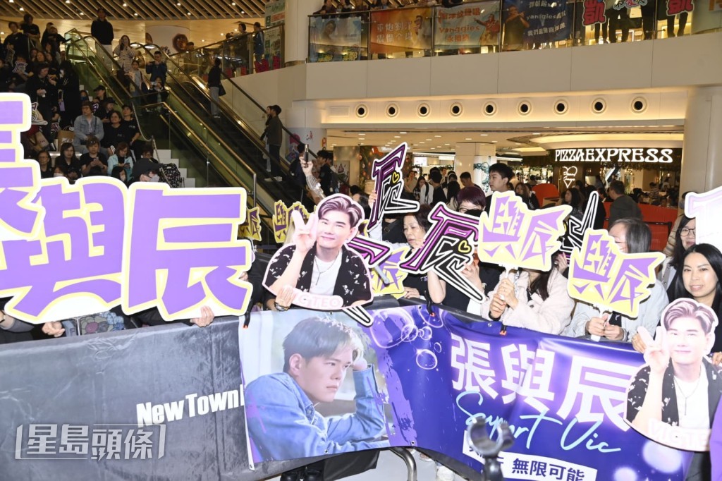 現場遍布張與辰的粉絲。 現場遍布張與辰的粉絲。