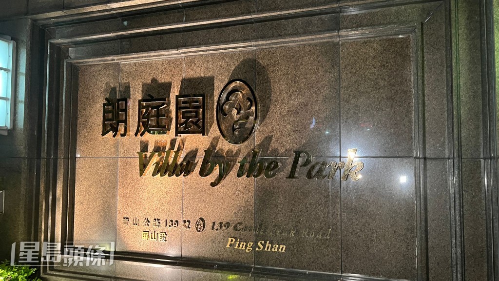 元朗朗庭園一男一女墮樓亡。黎志偉攝 元朗朗庭園一男一女墮樓亡。黎志偉攝