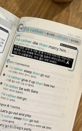 孝敏與黃義助分手後的發文曾引起猜測。 孝敏與黃義助分手後的發文曾引起猜測。