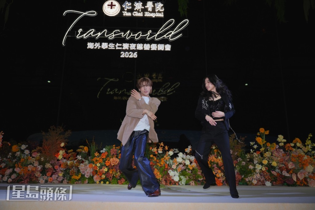 08.	「海外學生會」主席葉紀彤與SURFIVE成員黃奕斌挑戰表演雙人舞，現場反應熱烈。