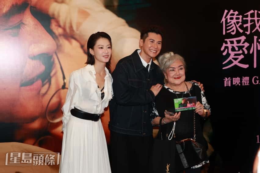 陳家樂、廖子妤、邵音音