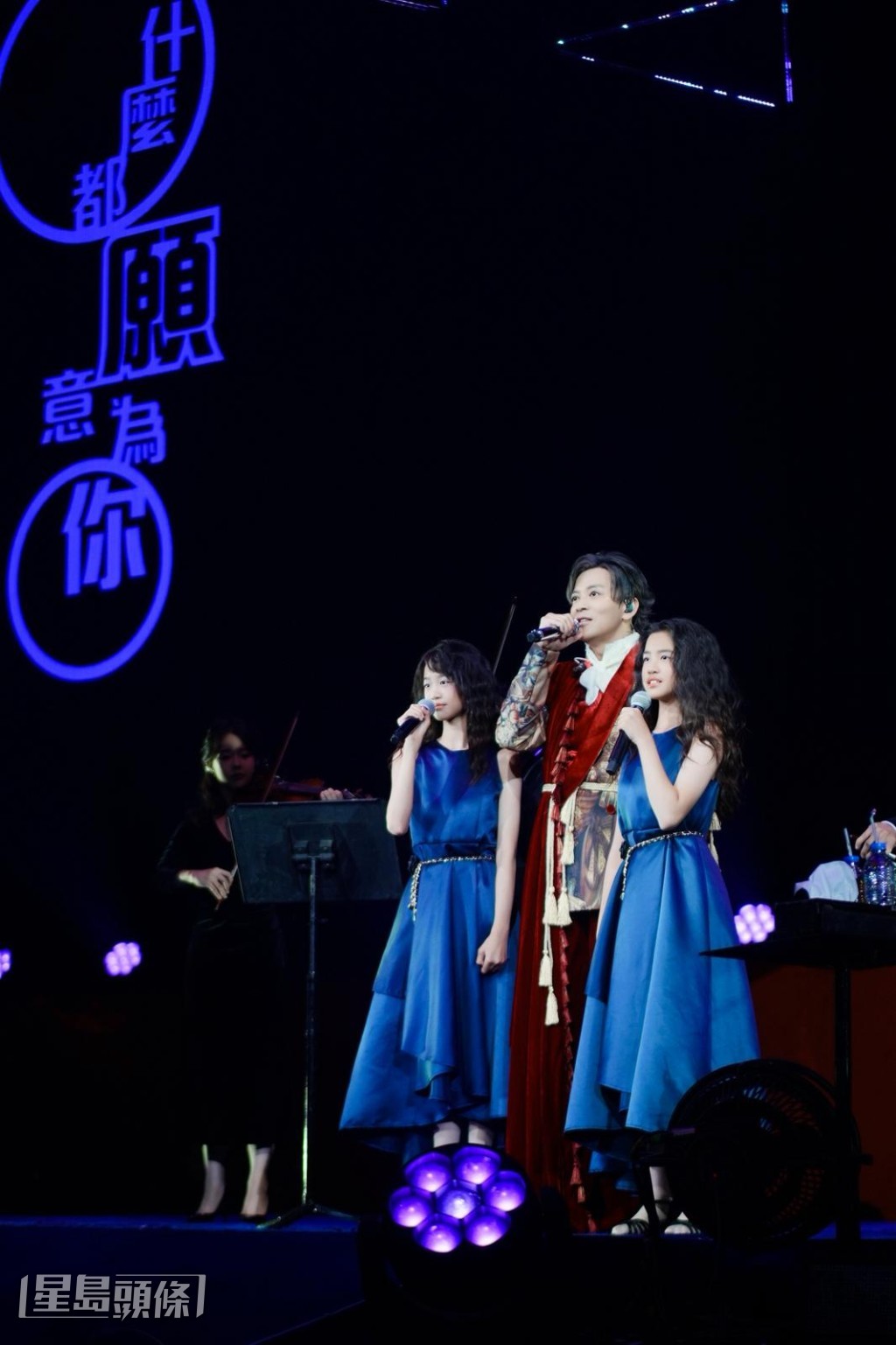 長女芷霖（朵朵）和幼女芷怡（多多）與爸爸合唱歌曲《我願意》，唱畢東東看着囡囡盡顯父愛。