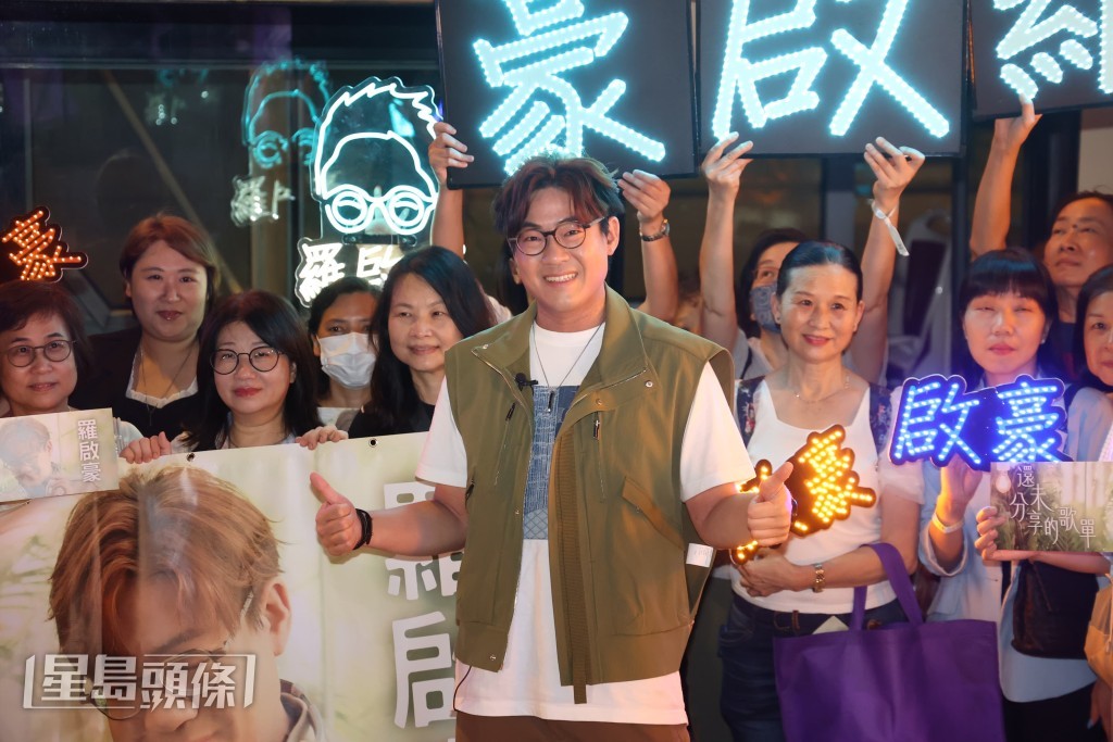羅啟豪亦計劃今年想推出兩首歌,仍努力中。 羅啟豪亦計劃今年想推出兩首歌,仍努力中。