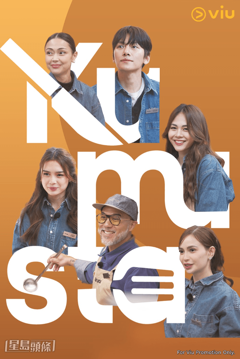 《Kumusta》將於5月24日在Viu首播。 《Kumusta》將於5月24日在Viu首播。