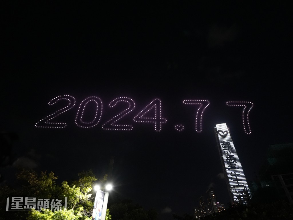 Anson Lo生日主題「SoaR」配合的相關圖案，相中包括「2024.7.7」。