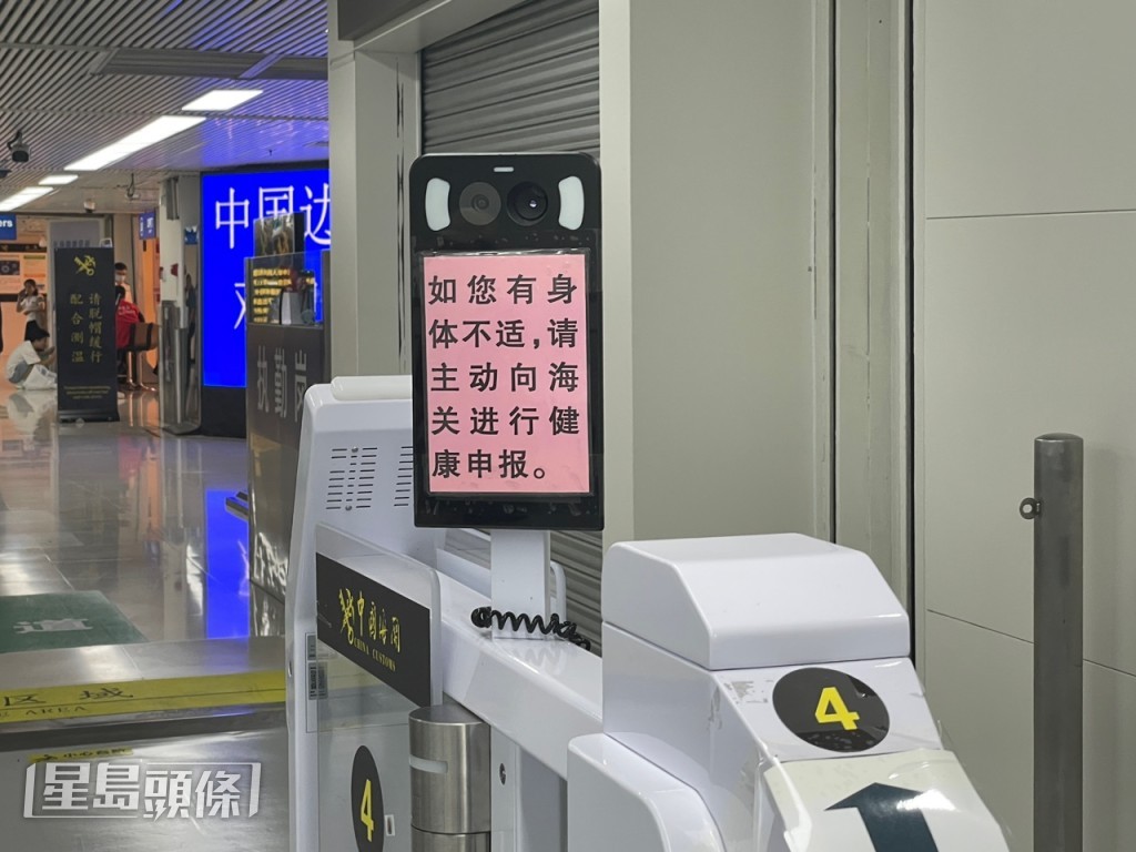 在罗湖口岸，有告示及广播提醒若身体不适需主动向海关进行健康申报。萧博禧摄