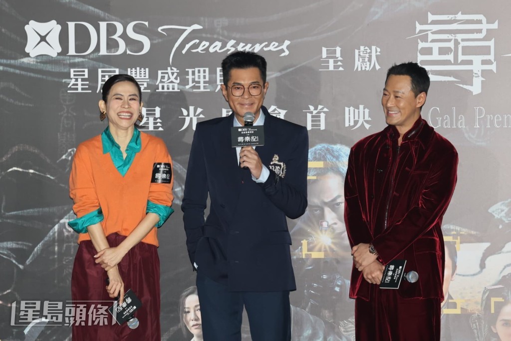 電影總監製兼主角古天樂聯同林峯、宣萱等一眾演員出席。
