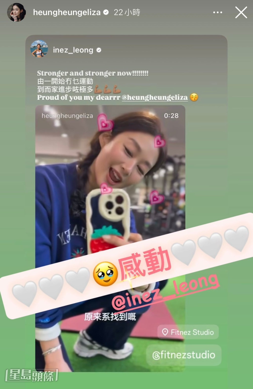 作为魔鬼教练的Inez就在社交网大赞香香。 作为魔鬼教练的Inez就在社交网大赞香香。