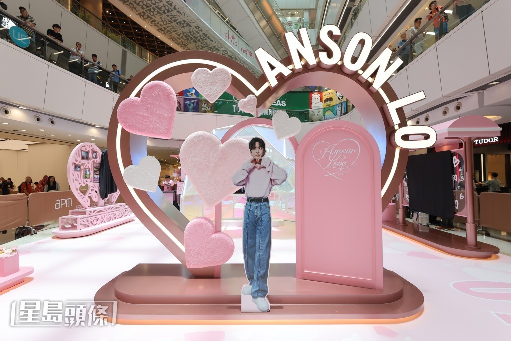 盧瀚霆國際後援會在6月27日起至7月10日於觀塘apm舉行《Anson Lo & Santos -  【Amour ♡ Love】 Popup Store》。