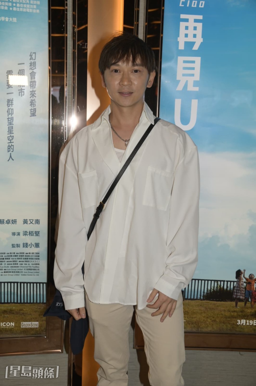 鄧智堅