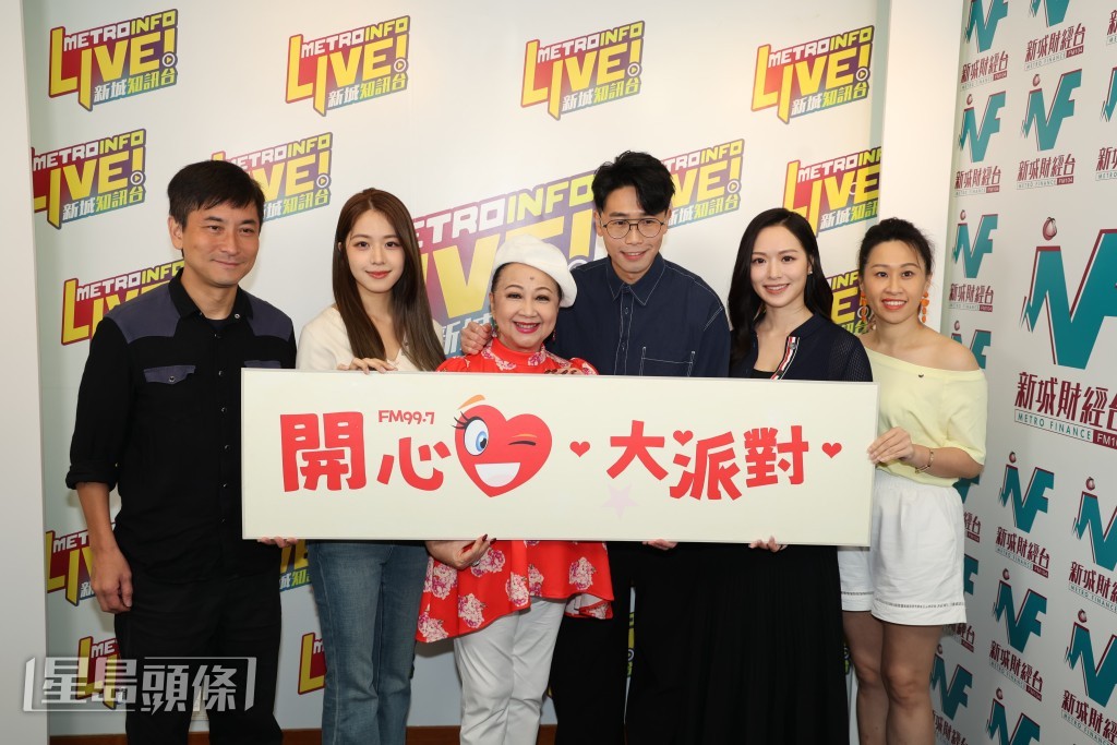 馮盈盈、莊子璇及陸浩明今日接受薛家燕主持的節目訪問。 馮盈盈、莊子璇及陸浩明今日接受薛家燕主持的節目訪問。