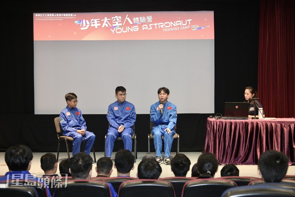 少年太空人在香港太空館分享體驗。陳浩元攝 少年太空人在香港太空館分享體驗。陳浩元攝