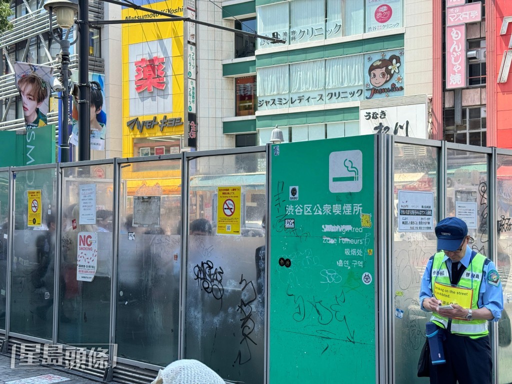 澀谷街頭有指定吸煙區。陳俊豪攝