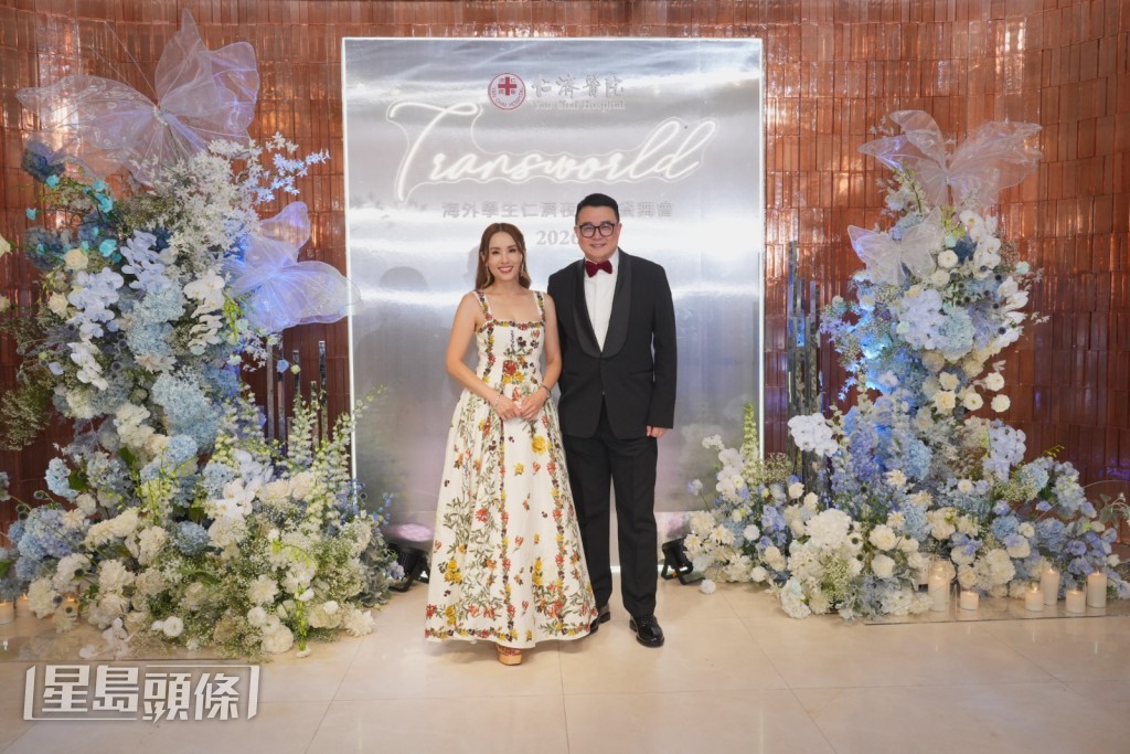 蔡康年及楊洛婷擔任大會司儀。