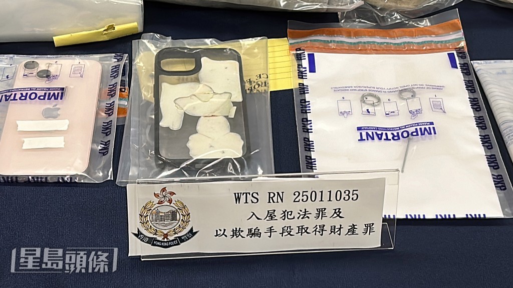 警方展示證物。林思明攝 警方展示證物。林思明攝