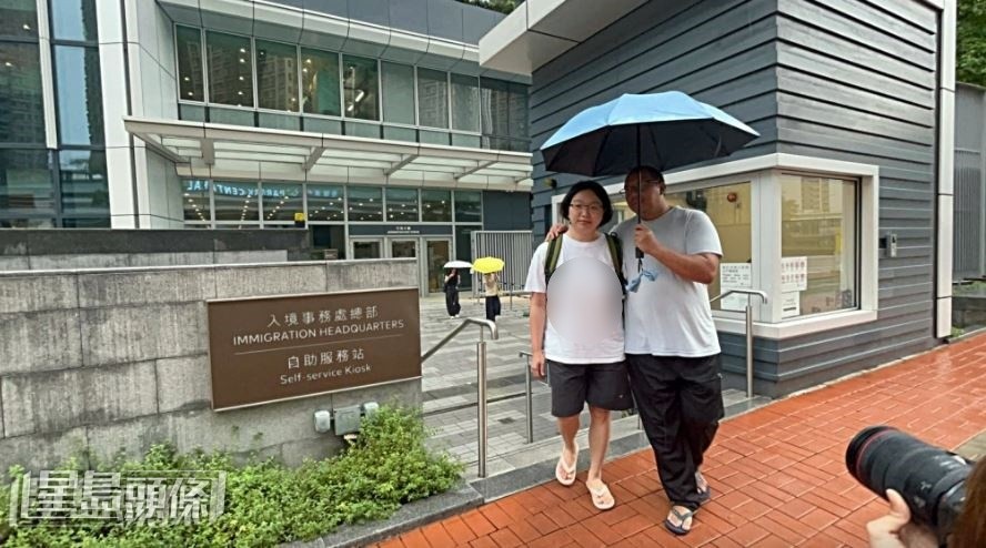  Danny父母離開入境處總部。楊偉亨攝  ​