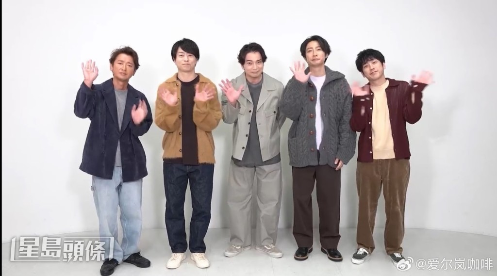 昨日「嵐」在粉絲俱樂部官網發布片段，5位成員（左起）大野智、櫻井翔、松本潤、相葉雅紀及二宮和也合體向粉絲作出公告。（微博圖片）