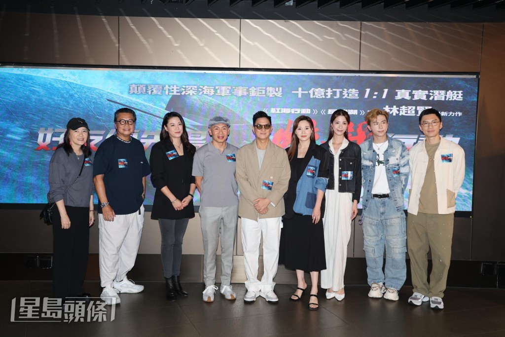 電影《蛟龍行動》昨晚上舉行好友優先場。 電影《蛟龍行動》昨晚上舉行好友優先場。