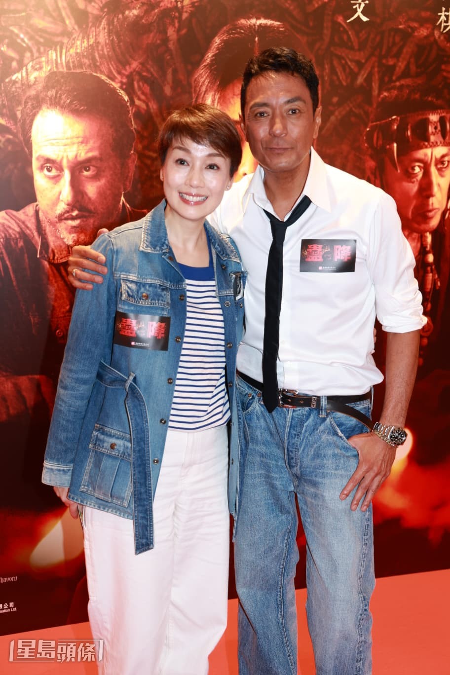 江美儀一結束工作就趕來支持「亞視之友」姜皓文。