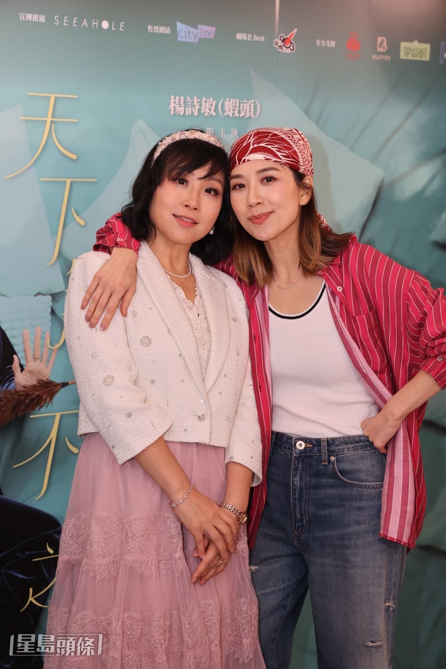 黄智雯和杨诗敏主演的舞台剧《天下无不西之闺蜜》今晚首场演出。