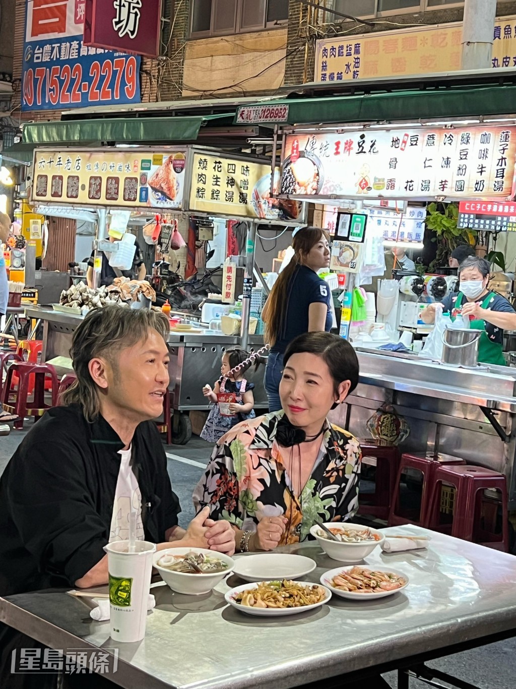 草蜢到台湾开演唱会， 芷珊更与成员之一的苏志威到夜市吃美食。