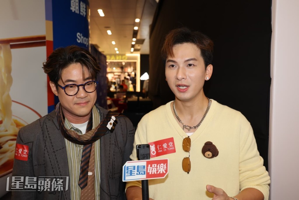 兩人都強調做善事，善心和意義多過金額。