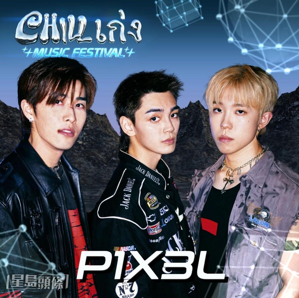P1X3L P1X3L