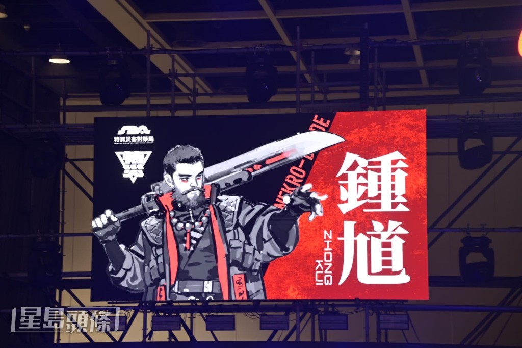 古仔緊接出席「MIBOCOOL漫畫企劃」，透露製作漫畫《斬魔君鍾馗》。