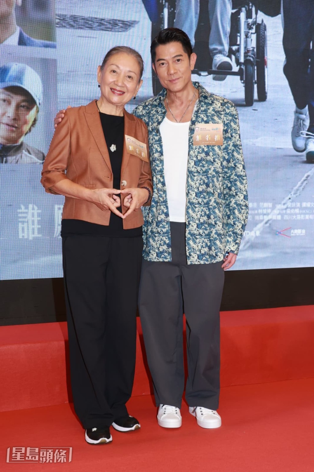 鮑姐指和城城演戲很有感覺。