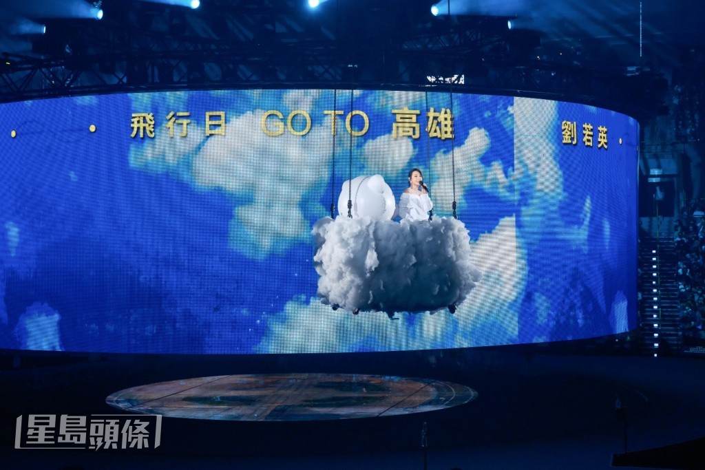 劉若英（奶茶）2023年攜着《飛行日》巡迴演唱會首度在高雄巨蛋開唱。
