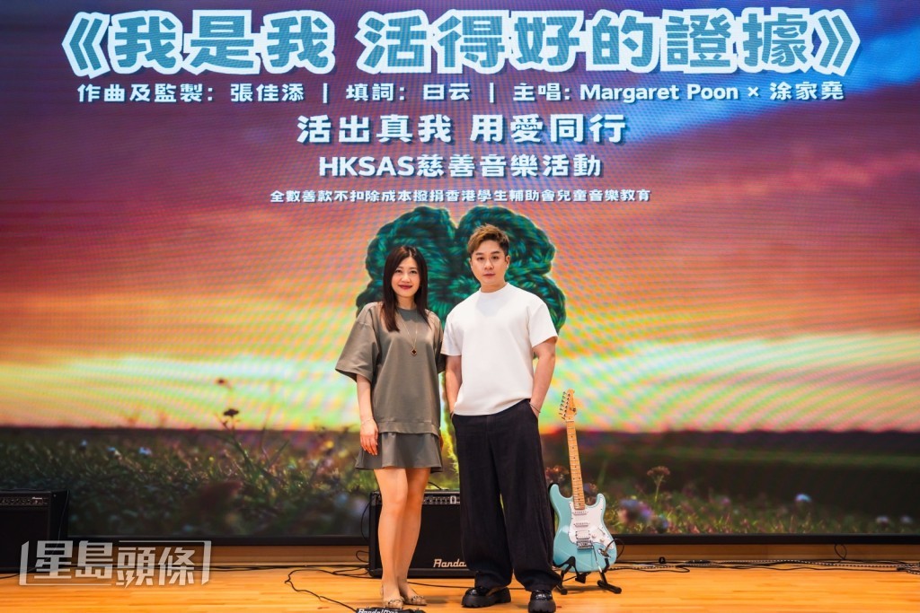 Margaret表示與涂家堯早前已曾到宿舍與同學上音樂課。 Margaret表示與涂家堯早前已曾到宿舍與同學上音樂課。