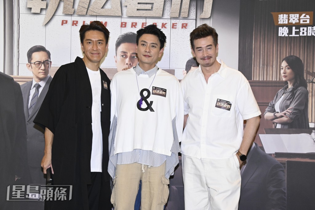 陳豪在戲中是何依婷爸爸，對於「囡囡」戲外已做媽媽，陳豪為她感到開心。