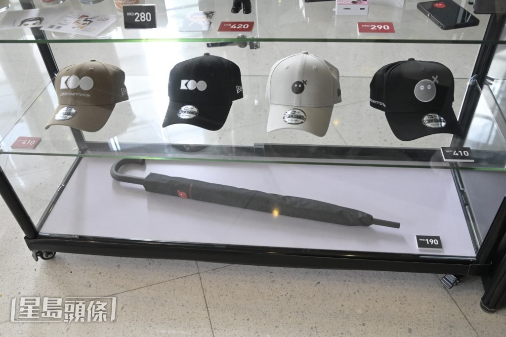 有帽有長傘。 有帽有長傘。