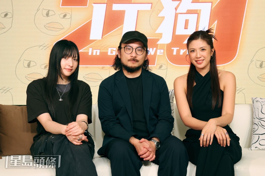  《IT狗2.0》本周迎來大結局。