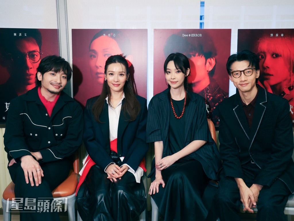 阿Dee、Ali、劉漪琳和陳湛文首度合作,但4人尚在圍讀階段已建立到好默契。 阿Dee、Ali、劉漪琳和陳湛文首度合作,但4人尚在圍讀階段已建立到好默契。