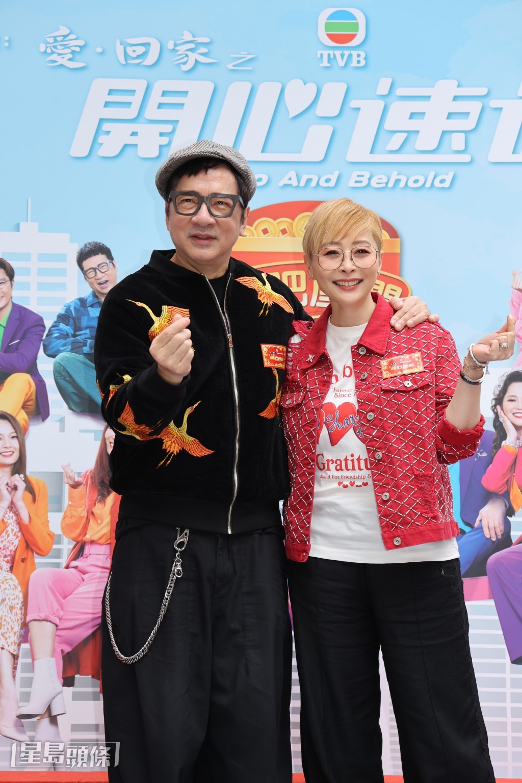 單立文、湯盈盈