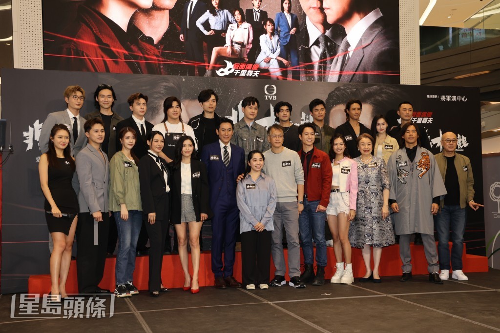 《非常檢控觀》演員和監製一同拍攝大合照。