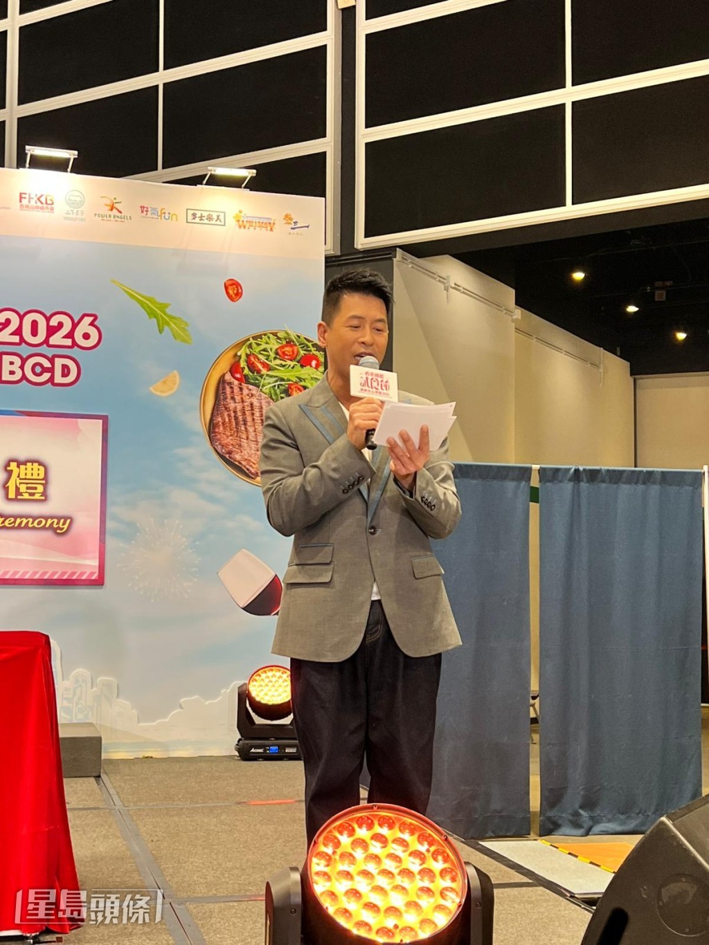 蔡國威則擔任大會司儀。 蔡國威則擔任大會司儀。