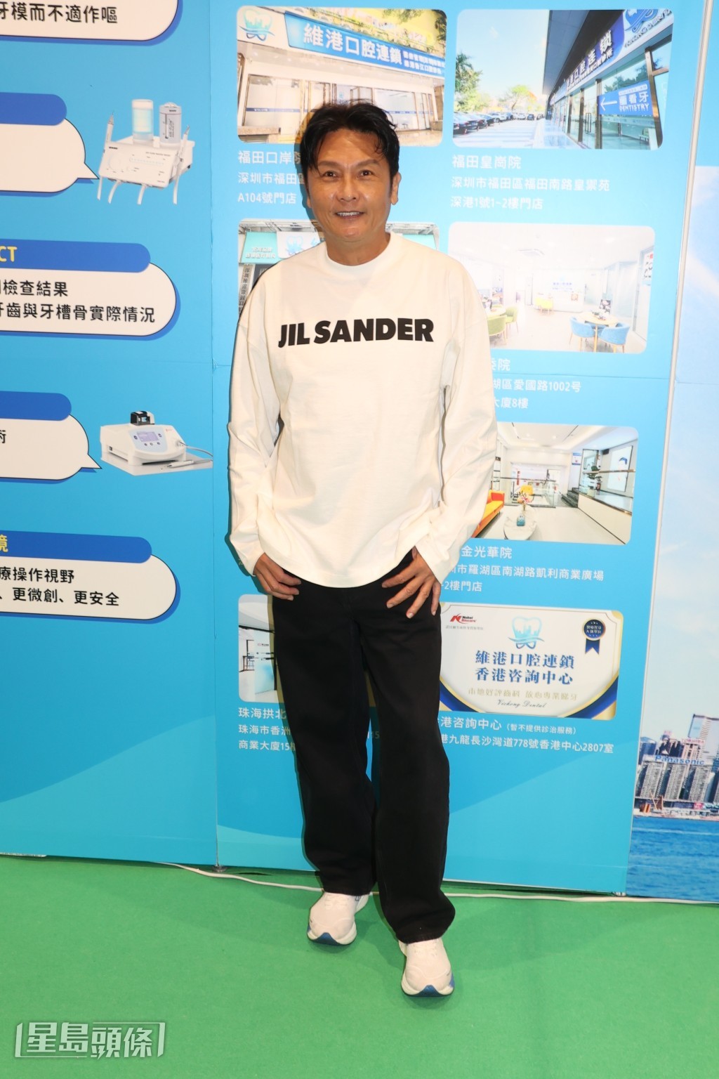 關禮傑出席牙齒健康活動。 關禮傑出席牙齒健康活動。