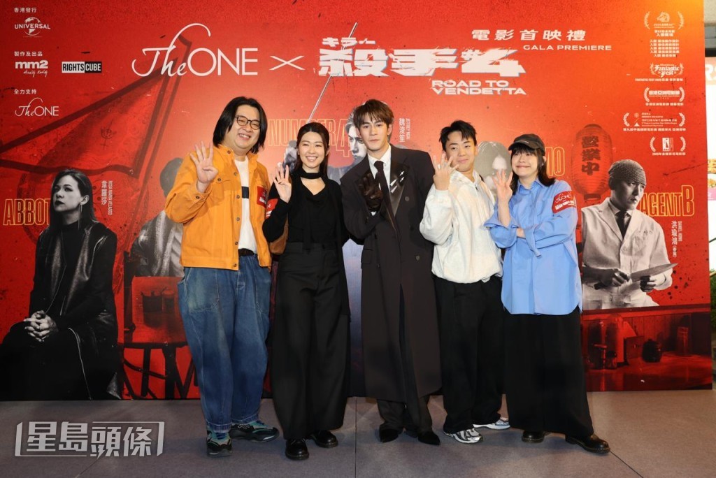 Jeffrey「膠戰」好友阿正、岑珈其、劉沛蘅（Hillary）和肥腸現身撐場。