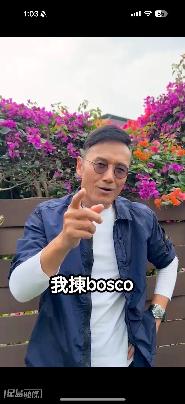 前輩苗僑偉（三哥） 則從角色角度分析，指Bosco理所當然是視帝大熱。