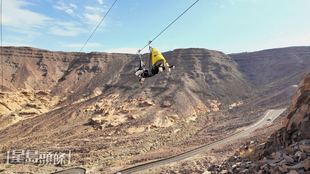 空中飞索劲刺激。